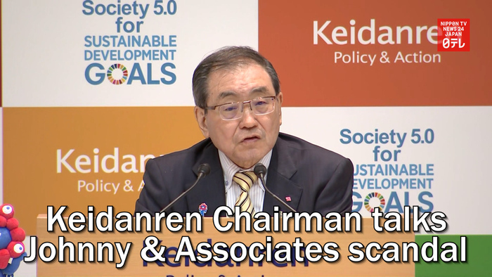 Keidanren Chairman talks Johnny & Associates sexual abuse scandal