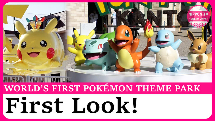 First looks at first Pokémon theme park in the world: PokéPark Kanto