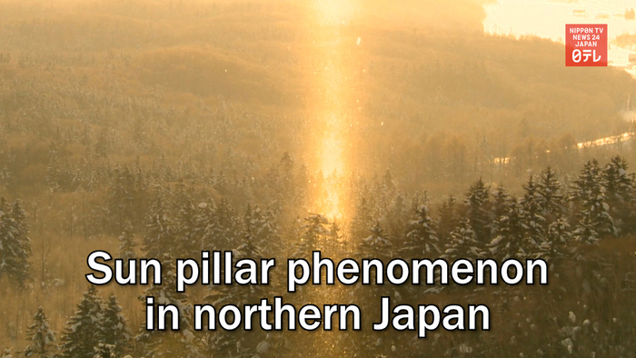 Sun pillar phenomenon in northern Japan