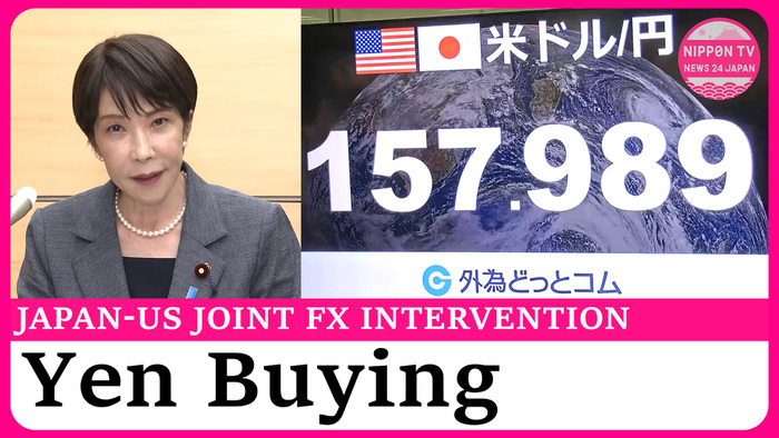 Japan, US jointly buy the yen in first coordinated currency intervention in 15 years
