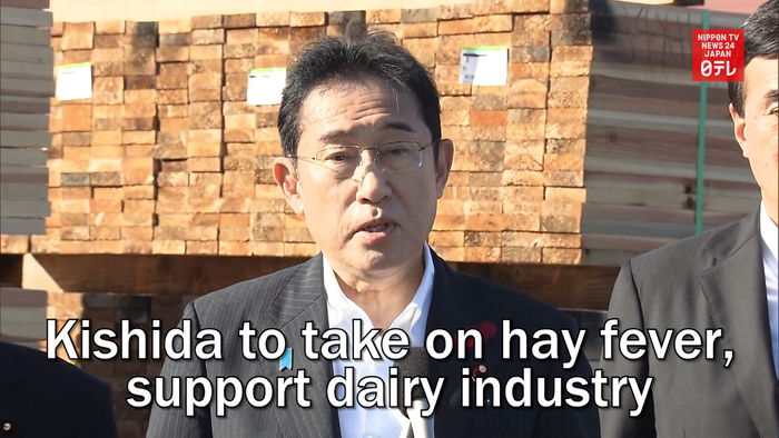 PM Kishida to take on hay fever, support dairy industry