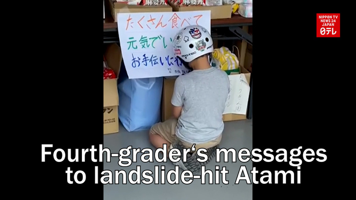 Fourth-grader delivers messages to landslide-hit Atami