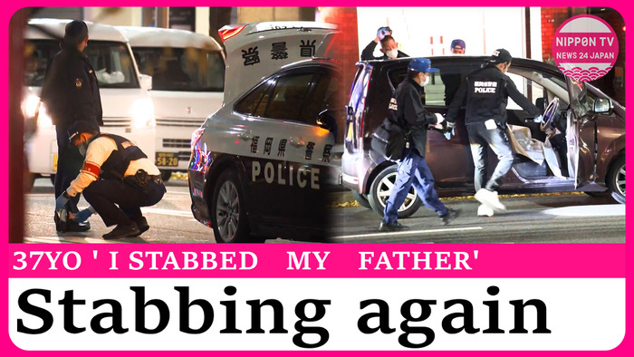 Son turns himself in after stabbing father in car