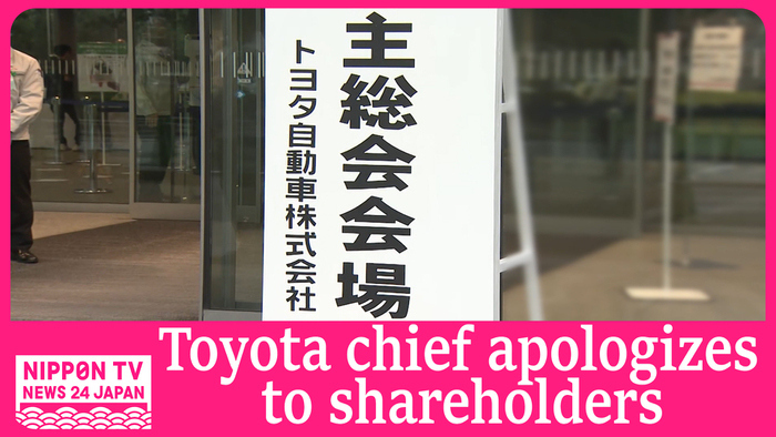 Toyota president apologizes to shareholders for improper model certification issue