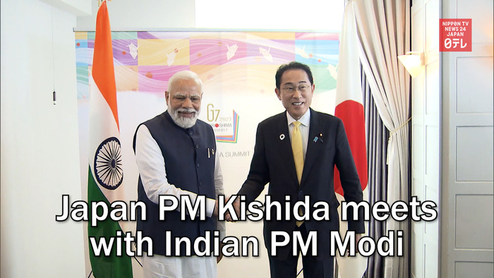 Japan PM Kishida meets with Indian PM Modi
