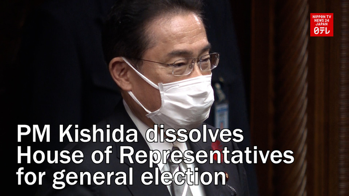 PM Kishida dissolves House of Representatives for general election
