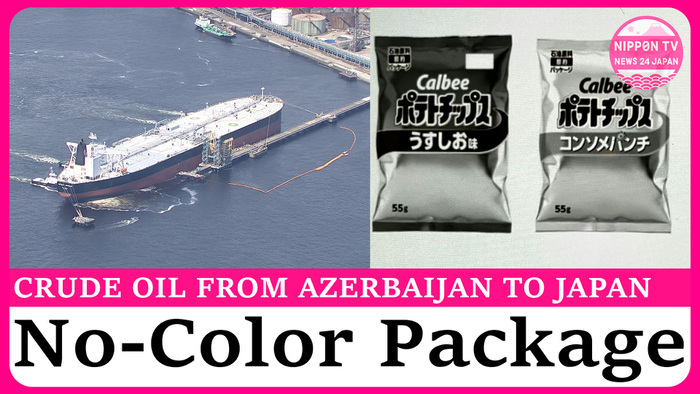 Middle East tensions affect potato chips packaging, Azerbaijani oil arrives in Japan