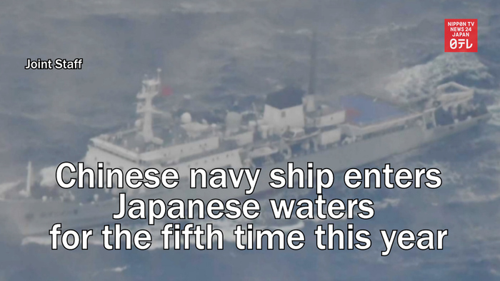 Chinese navy ship enters Japanese waters for the fifth time this year