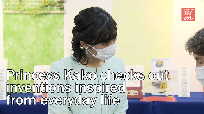 Princess Kako checks out inventions inspired from everyday life