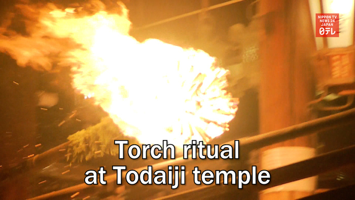 Torch ritual at Todaiji temple