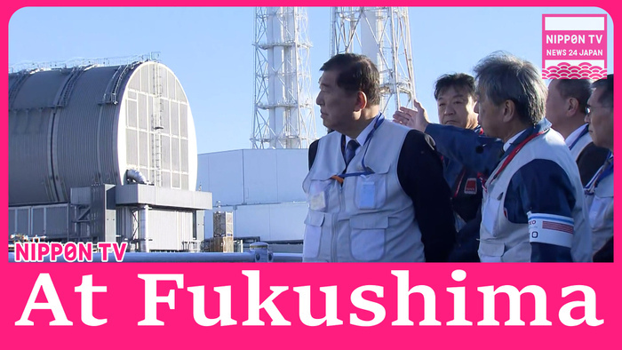 PM Ishiba visits Fukushima Daiichi plant for 1st time since taking office