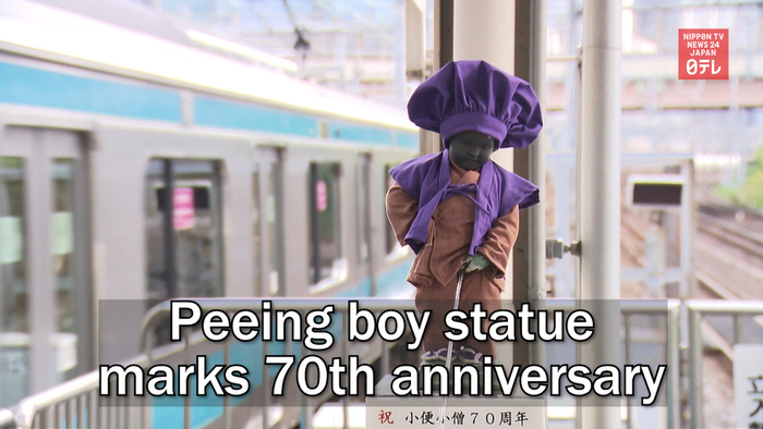 Peeing boy statue marks 70th anniversary