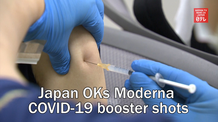 Japan OKs Moderna COVID-19 booster shots