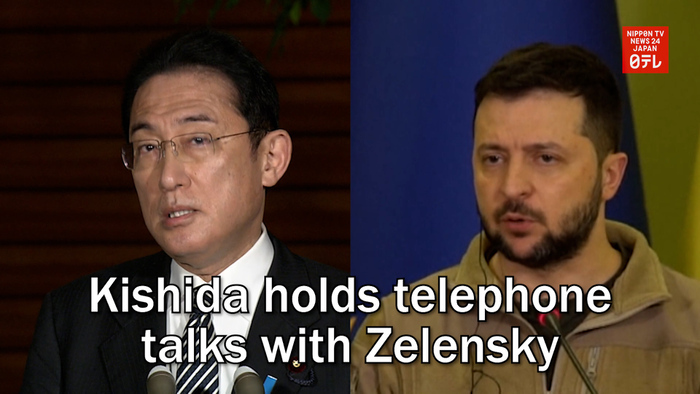 Kishida holds telephone talks with Zelensky