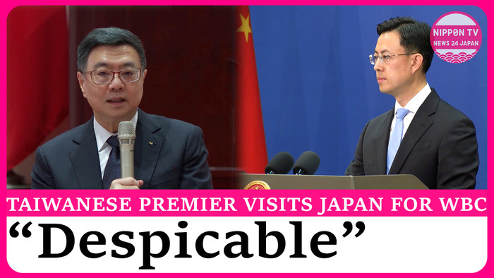 China condemns Taiwanese premier's Japan visit for WBC
