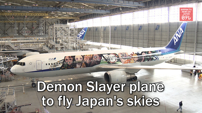 Demon Slayer plane to fly Japan's skies