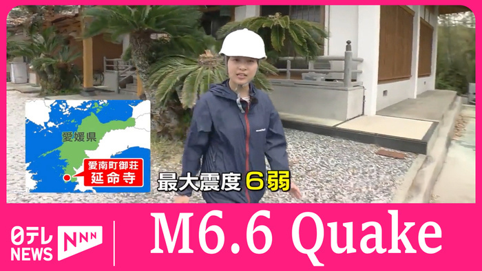 M 6.6 earthquake rocks southwest Japan