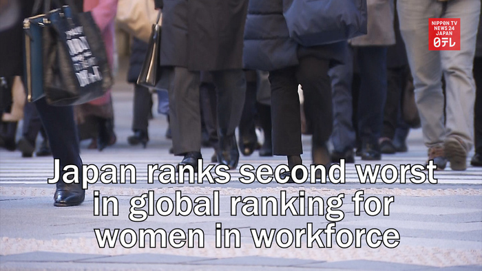 Japan ranks second worst in global ranking for women in workforce