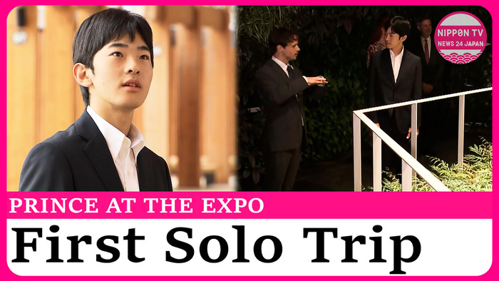 Prince Hisahito visits Osaka Expo in his first official solo trip