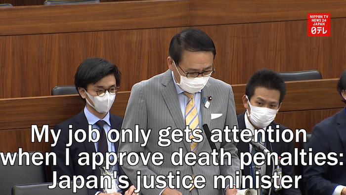 "Our job only gets attention when we approve death penalties": Japan's justice minister