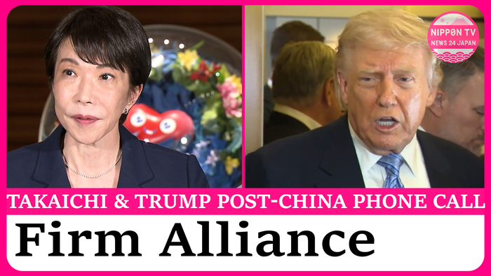 Takaichi reaffirms unwavering Japan-US alliance in phone talks with Trump after his China visit