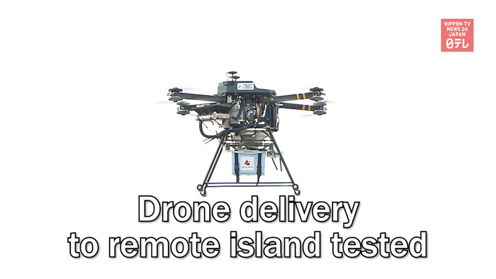 Drone delivery to remote island tested