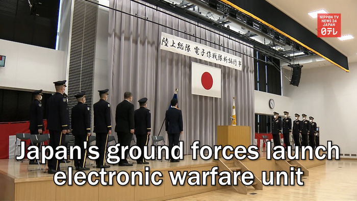 Japan's ground forces launch electronic warfare unit