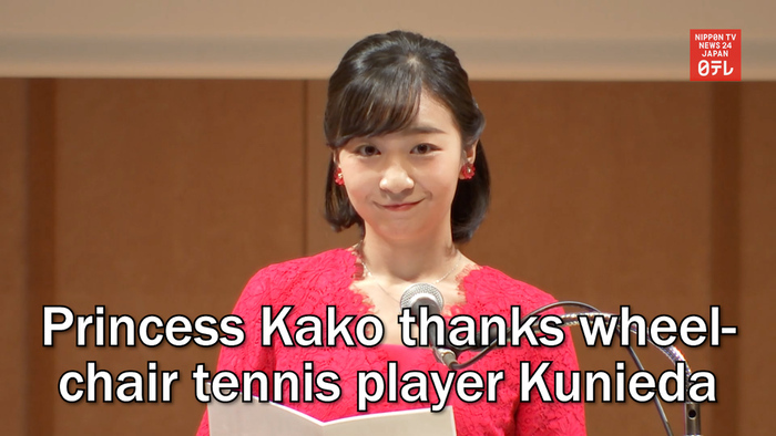 Princess Kako thanks wheelchair tennis player Kunieda