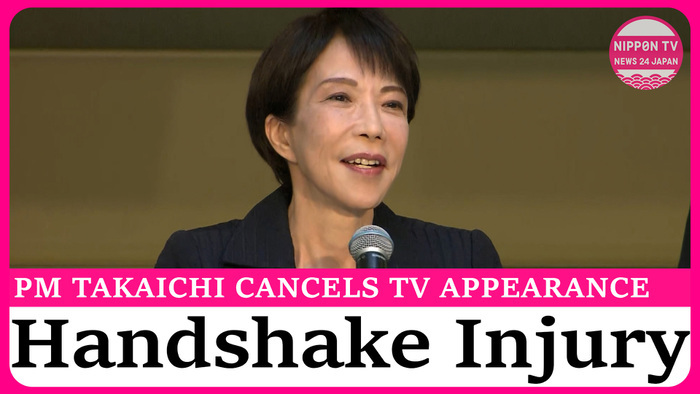 PM Takaichi cancels TV appearance after injuring hand during election campaign