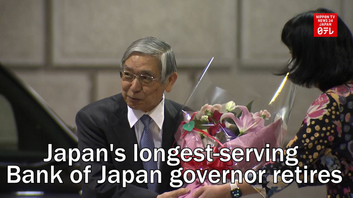 Japan's longest-serving Bank of Japan governor retires