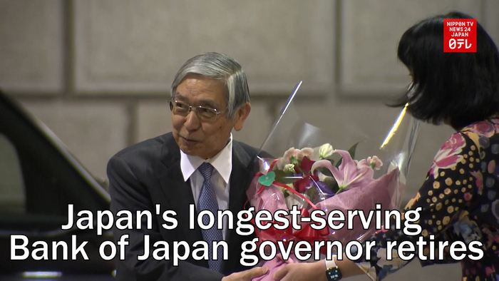 Japan's longest-serving Bank of Japan governor retires