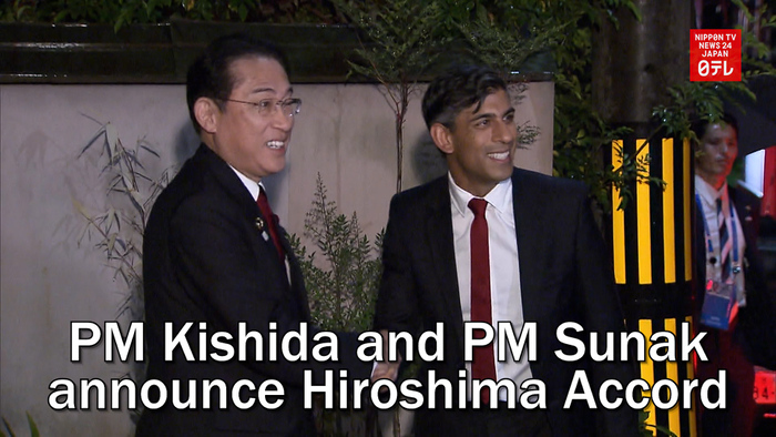 PM Kishida and PM Sunak announce Hiroshima Accord
