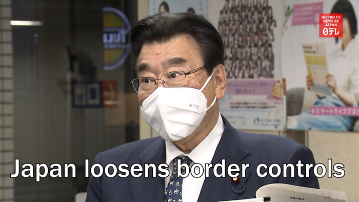 Japan loosens border controls