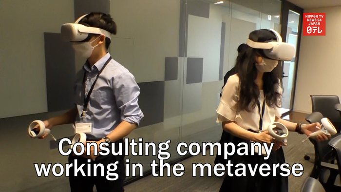 Consulting company working in the metaverse