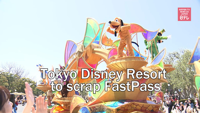 Tokyo Disney Resort to scrap FastPass