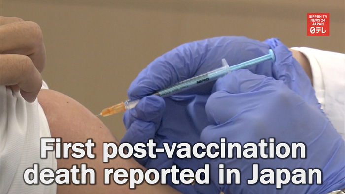 First post-vaccination death reported in Japan