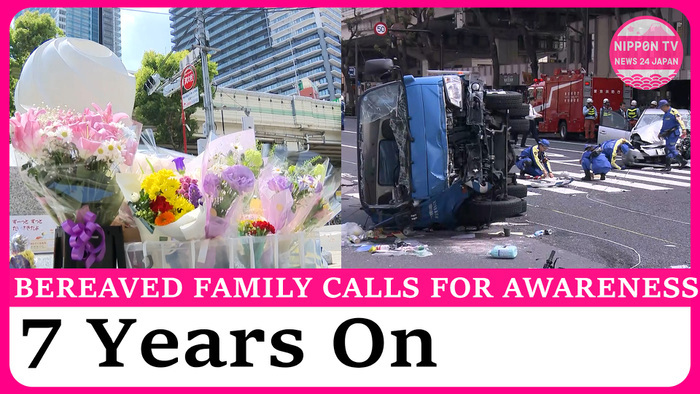 Prayers offered on 7th anniversary of fatal runaway car accident in Tokyo's Higashi-Ikebukuro