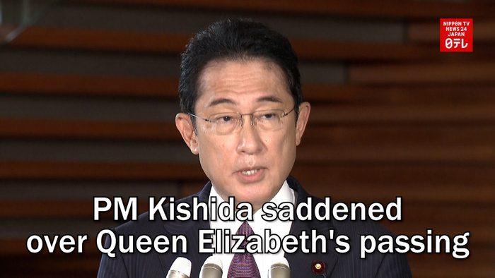 PM Kishida saddened over Queen Elizabeth's passing