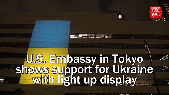U.S. Embassy in Tokyo shows support for Ukraine with light up display