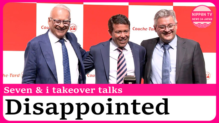 Alimentation Couche-tard "disappointed" with Seven & i takeover talks