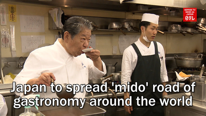 Japan to spread 'mido' road of gastronomy around the world