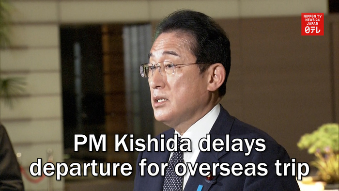 PM Kishida delays departure for overseas trip