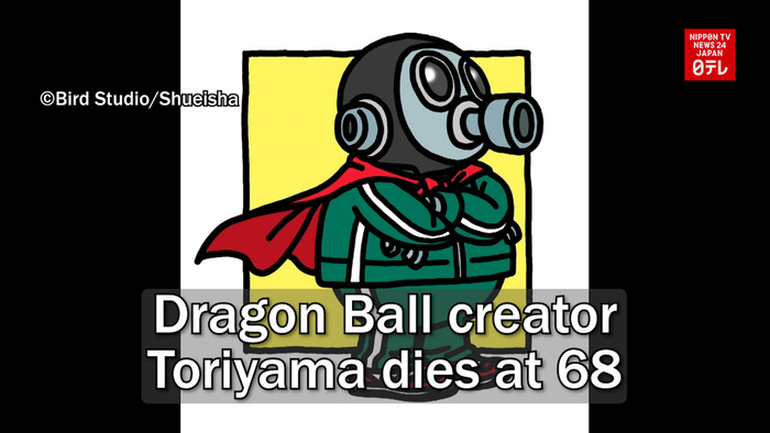 Dragon Ball creator Toriyama dies at 68