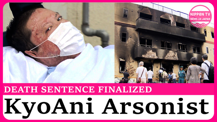 Kyoto Animation arsonist's death sentence finalized