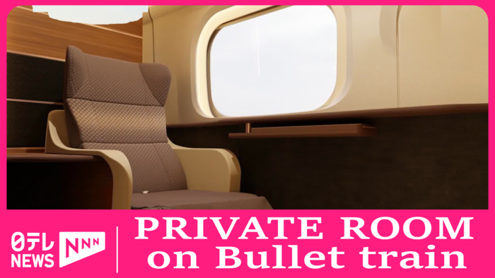 New Travel option -Private compartments for Bullet train -Tokaido Shinkansen