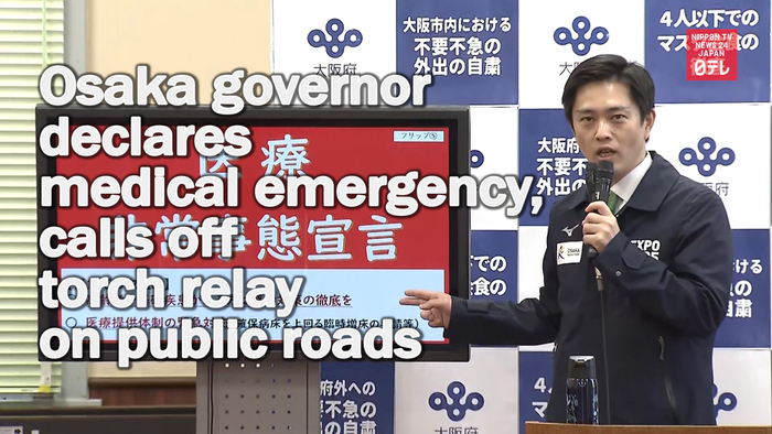 Osaka governor declares medical emergency and calls off torch relay on public roads