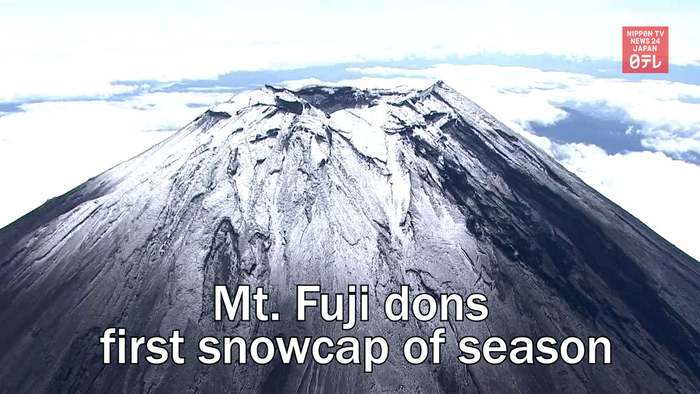 Mt. Fuji dons first snowcap of season
