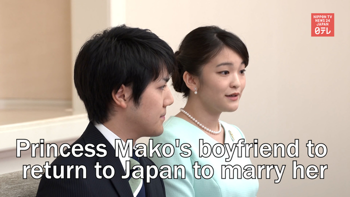 Princess Mako's boyfriend to return to Japan to marry her