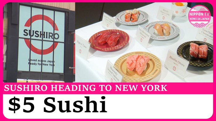Sushiro to open first US location in New York 