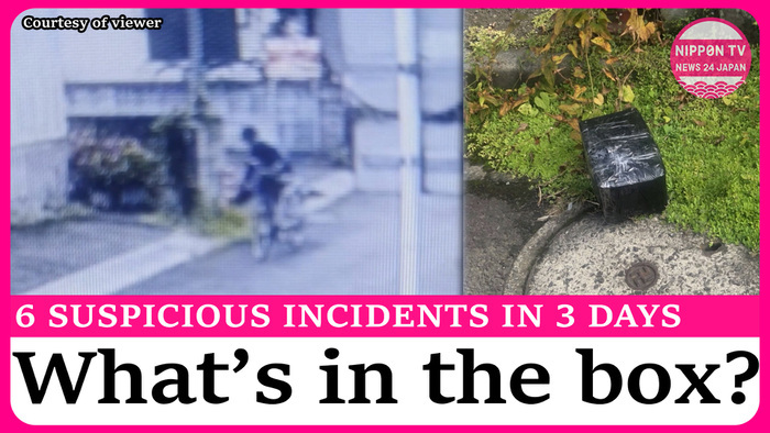 Man arrested for abandoning suspicious object on roadside in Aomori